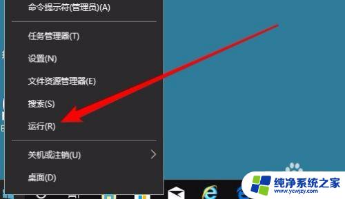 win10windows图片查看器 win10照片查看器怎么设置为默认