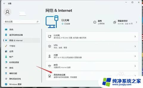 电脑插网线无internet访问win11 win11电脑网线插好了但是无法上网