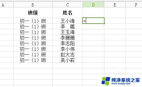 把两个excel表格的内容合并到一起 EXCEL如何合并两个单元格的内容