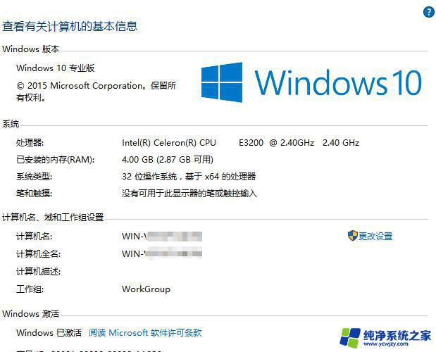 win10红色警戒兼容性设置 Win10红警2兼容性设置方法