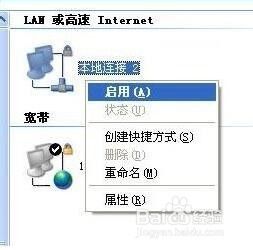 网线端口不亮怎么回事 电脑网线接口灯不亮怎么排除故障