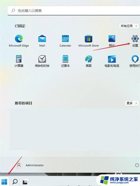 电脑插网线无internet访问win11 win11电脑网线插好了但是无法上网