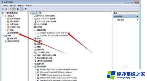 win7系统不认移动硬盘 win7无法识别2T希捷硬盘的原因及解决办法