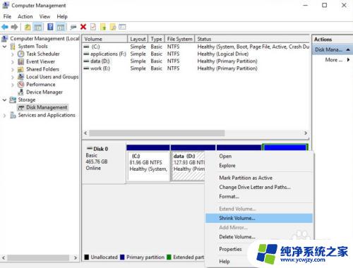 更新win10我们无法更新系统保留的分区 win10无法更新保留分区的解决方案