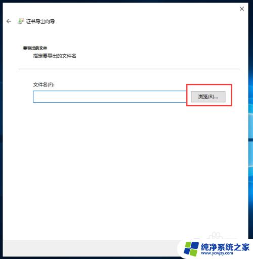 windows10怎么给文件夹设置密码 Win10文件夹密码设置方法