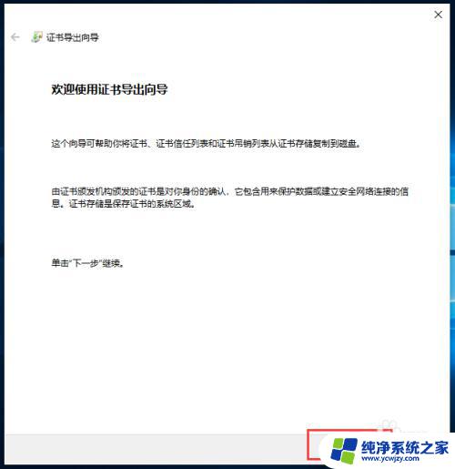 windows10怎么给文件夹设置密码 Win10文件夹密码设置方法