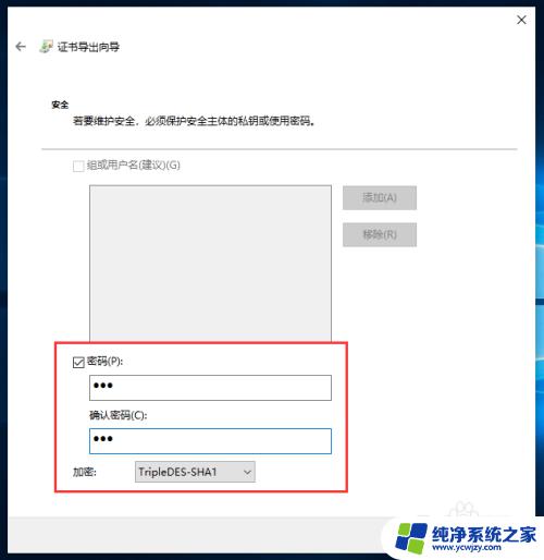 windows10怎么给文件夹设置密码 Win10文件夹密码设置方法