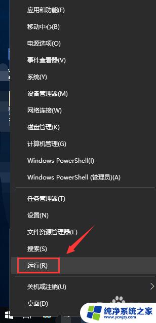 更新win10我们无法更新系统保留的分区 win10无法更新保留分区的解决方案