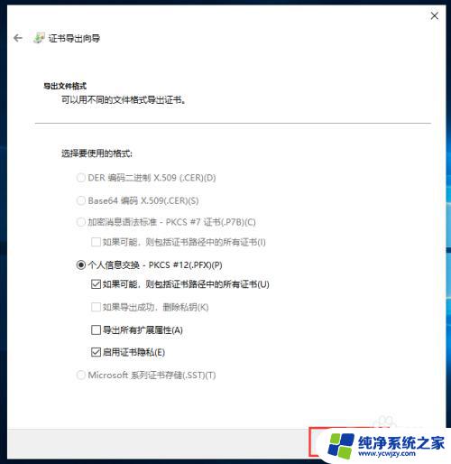 windows10怎么给文件夹设置密码 Win10文件夹密码设置方法