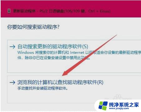 win10关闭笔记本自带键盘 如何在Win10笔记本电脑上关闭自带键盘