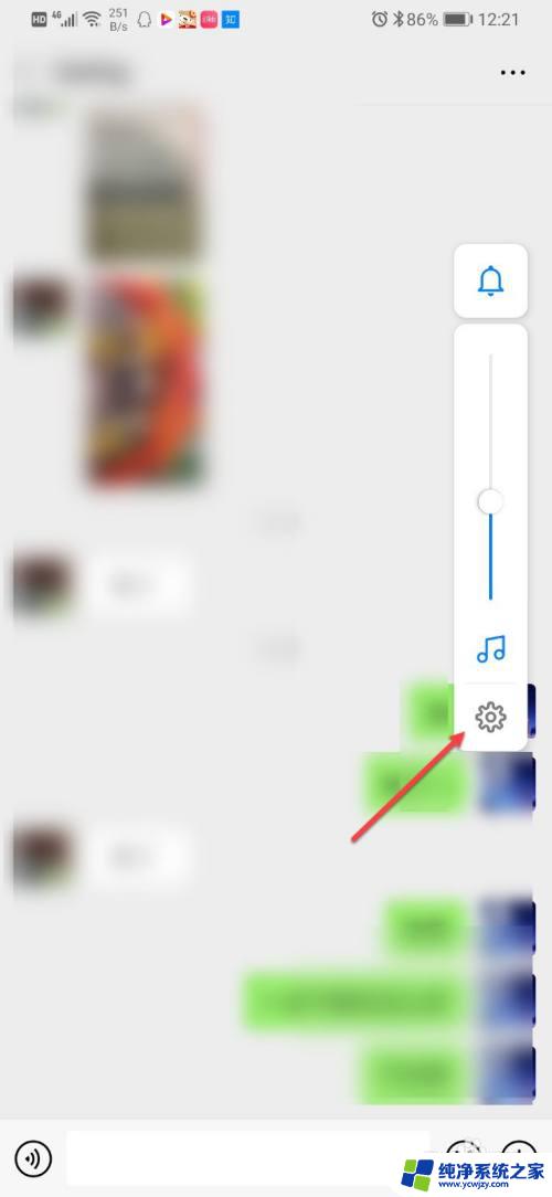 华为微信语音没有声音怎么恢复 微信语音没有声音怎么调节