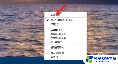 windows调虚拟键盘 win10打开虚拟键盘的方法