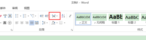 word 字对齐 如何让文字在排版中快速对齐