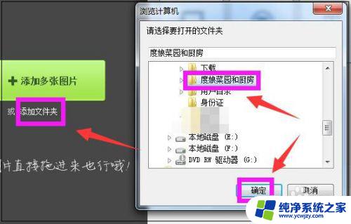 如何将jpg转化为png 将JPG格式图片转换为PNG格式的教程