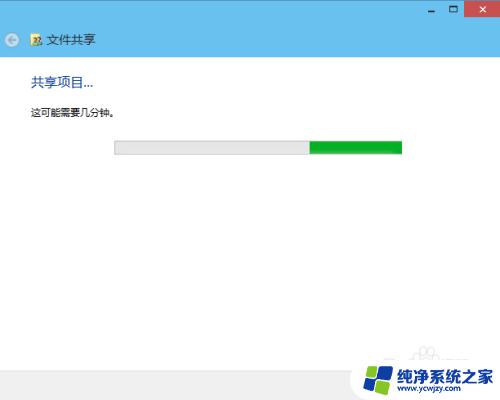 设置 win10 共享文件夹 Win10共享文件夹设置步骤