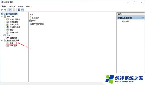 win10关闭家庭组找不到homegroup Win10找不到HomeGroup Listener的解决方案