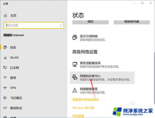 win10关闭家庭组找不到homegroup Win10找不到HomeGroup Listener的解决方案