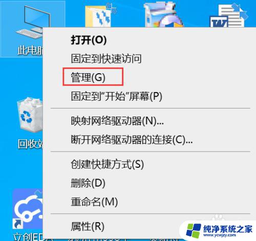 win10关闭家庭组找不到homegroup Win10找不到HomeGroup Listener的解决方案