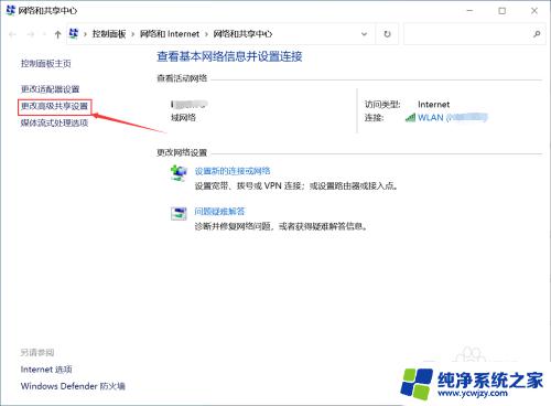 win10关闭家庭组找不到homegroup Win10找不到HomeGroup Listener的解决方案