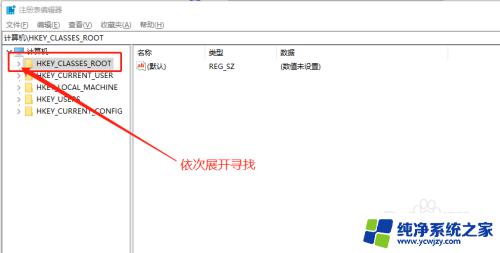 电脑图标箭头怎么去掉win10 win10系统桌面图标小箭头去除的技巧