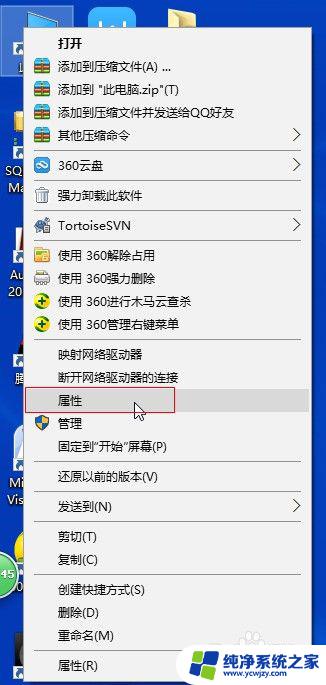 win10可以关闭的功能 Win10中打开或关闭Windows功能步骤