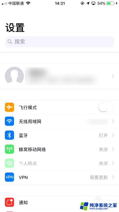 微信视频发过来没有声音怎么回事 微信视频没有声音怎么解决