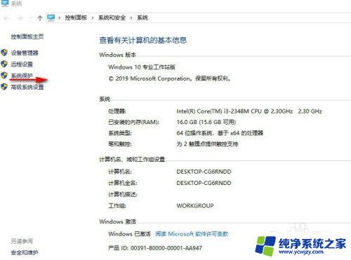 w10怎么自动重装系统 win10自带功能如何一键重装系统教程