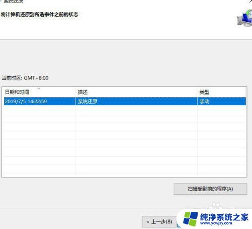 w10怎么自动重装系统 win10自带功能如何一键重装系统教程