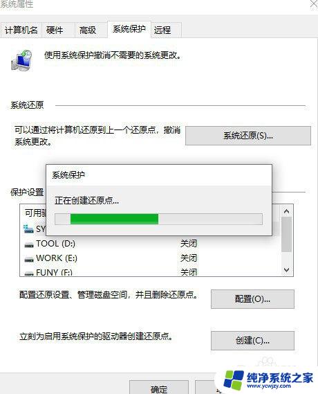 w10怎么自动重装系统 win10自带功能如何一键重装系统教程