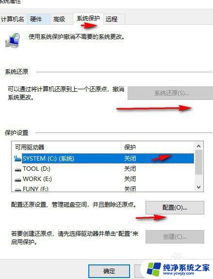 w10怎么自动重装系统 win10自带功能如何一键重装系统教程