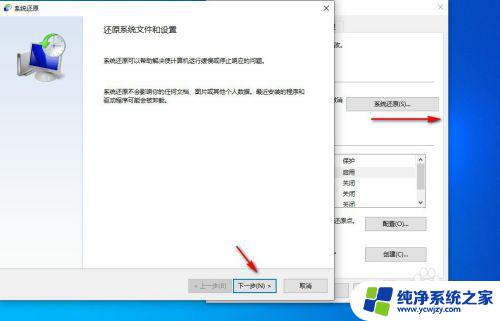 w10怎么自动重装系统 win10自带功能如何一键重装系统教程