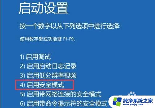 电脑启动后一直转圈进不到桌面 win10开机一直转圈不进入桌面原因