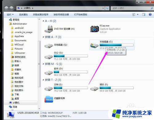 win7电脑桌面东西不见了 桌面文件不见了怎么解决