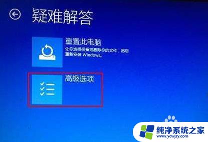 电脑启动后一直转圈进不到桌面 win10开机一直转圈不进入桌面原因