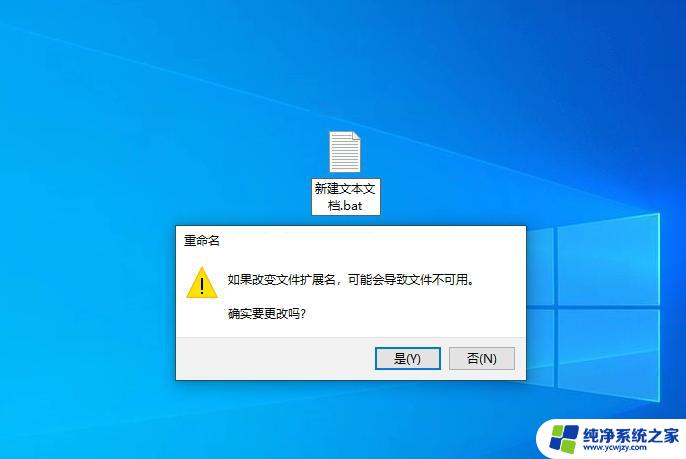 win10天气栏如何永久关闭 关闭Win10任务栏天气和资讯功能