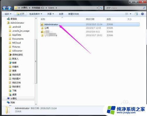 win7电脑桌面东西不见了 桌面文件不见了怎么解决