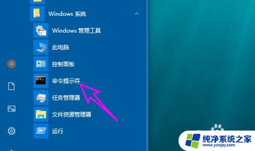 window系统怎么重启 Windows重启命令详解