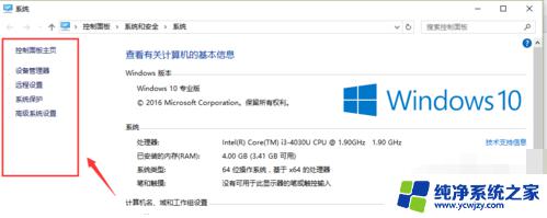 如何打开双系统 win10操作系统双系统启动设置步骤