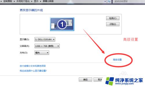 win7无法调整屏幕亮度 win7怎么调节屏幕亮度快捷键