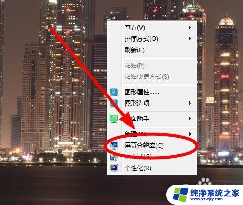 win7无法调整屏幕亮度 win7怎么调节屏幕亮度快捷键