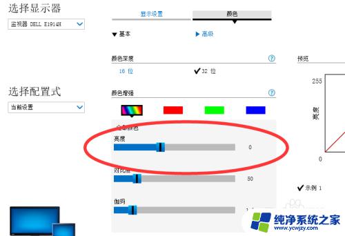 win7无法调整屏幕亮度 win7怎么调节屏幕亮度快捷键