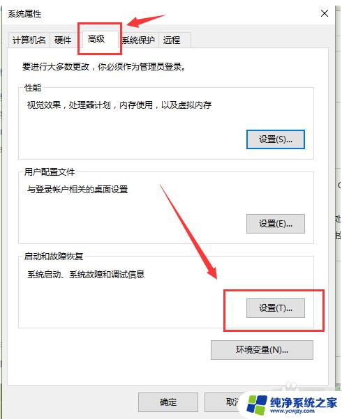 如何打开双系统 win10操作系统双系统启动设置步骤