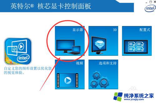 win7无法调整屏幕亮度 win7怎么调节屏幕亮度快捷键