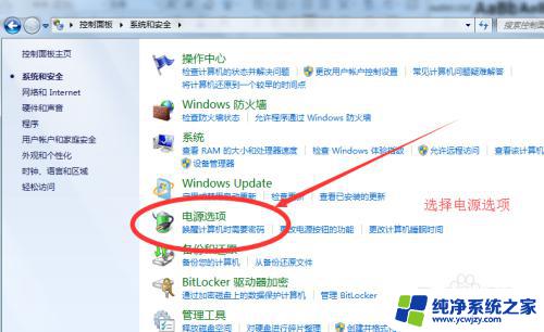 win7无法调整屏幕亮度 win7怎么调节屏幕亮度快捷键