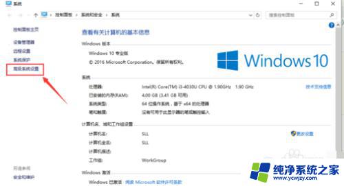 如何打开双系统 win10操作系统双系统启动设置步骤