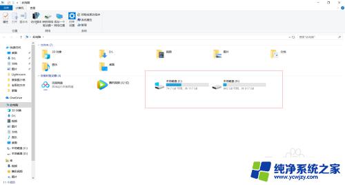 笔记本电脑d盘在哪个位置 如何更改笔记本电脑的C盘和D盘的存储位置