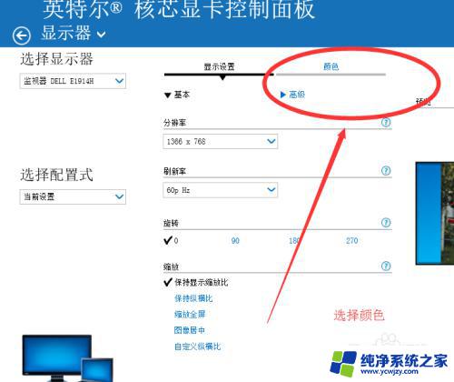 win7无法调整屏幕亮度 win7怎么调节屏幕亮度快捷键