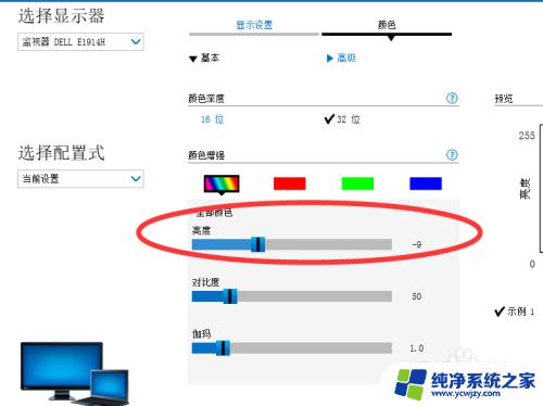 win7无法调整屏幕亮度 win7怎么调节屏幕亮度快捷键