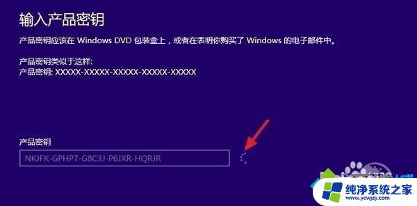 自己安装win10系统怎么激活 如何免费激活win10系统