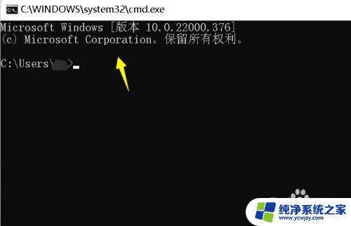 win11cmd怎么打开 Win11如何打开cmd命令提示窗口